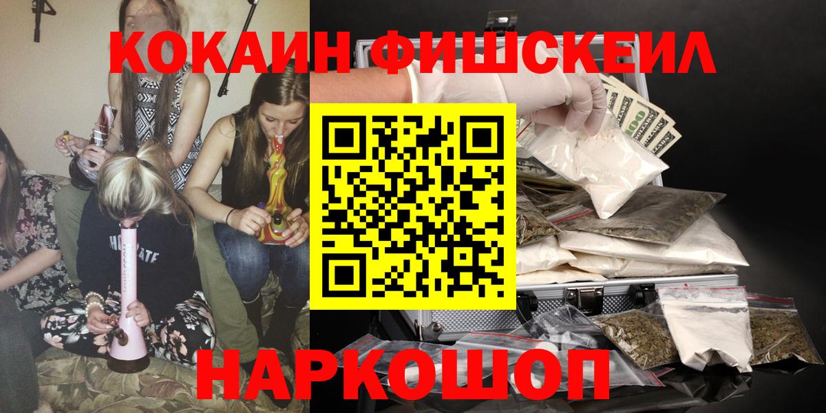 Балтийск  Cocaine  Вход с VPN  Cocaine Колумбийский 