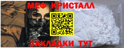 спиды Северобайкальск
