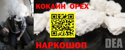 спиды Северобайкальск