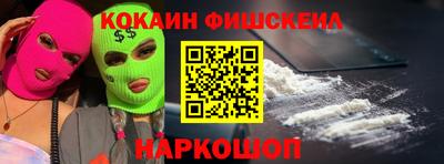 спиды Северобайкальск