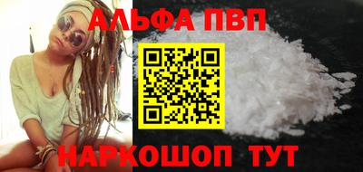индика Севастополь