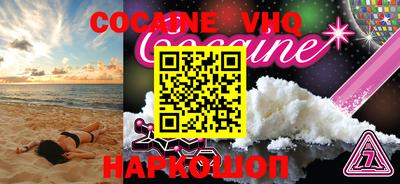 спиды Северобайкальск
