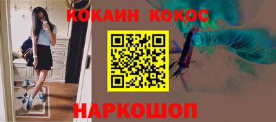 спиды Северобайкальск