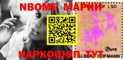 спиды Северобайкальск