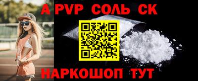 индика Севастополь