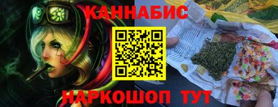 спиды Северобайкальск