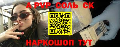 индика Севастополь