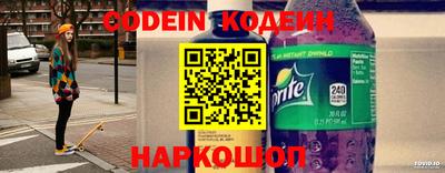 спиды Северобайкальск