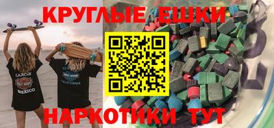 спиды Северобайкальск