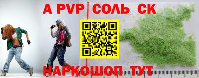 шишки Свободный