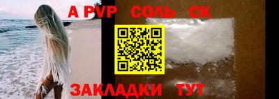 индика Севастополь