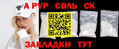 шишки Свободный