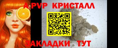 шишки Свободный