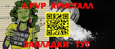 шишки Свободный