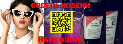 шишки Свободный