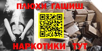 спиды Северобайкальск