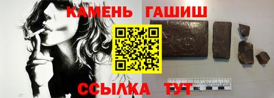 спиды Северобайкальск