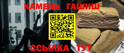 спиды Северобайкальск