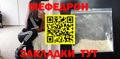 спиды Северобайкальск
