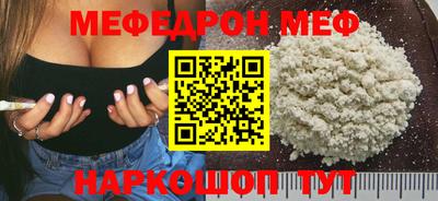 индика Севастополь