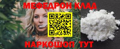 спиды Северобайкальск