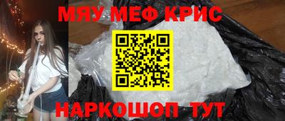 индика Севастополь