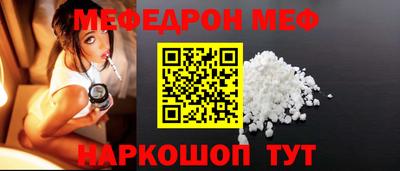 спиды Северобайкальск