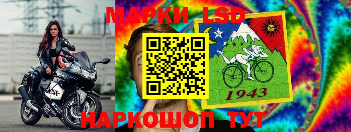 ЛСД экстази ecstasy  ЛСД экстази  Балтийск  Вход с VPN 