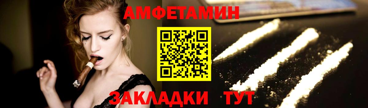 Первитин Methamphetamine  Первитин Methamphetamine  Балтийск  Вход с VPN 