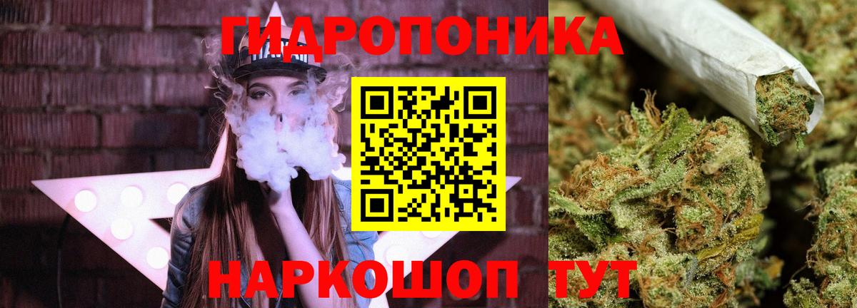 Балтийск  Каннабис AK-47  Марихуана семена  Вход с VPN  Бошки марихуана MAZAR 